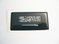 Large 70X35mm SAUDI ARABIA flag 3D Decal Sticker