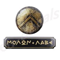 Spartan standard shield bronze 70mm and Black MOLON LABE 